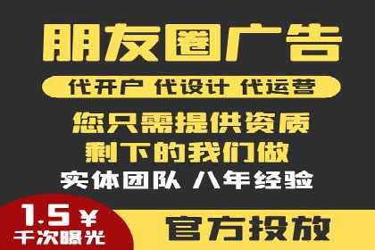 不同行业的关键词竞价排名策略与成功案例